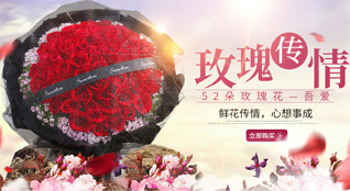 山东莱芜钢城区艾山街道灰菜峪村鲜花速递